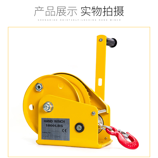 自鎖手動絞盤技術參數(shù).jpg